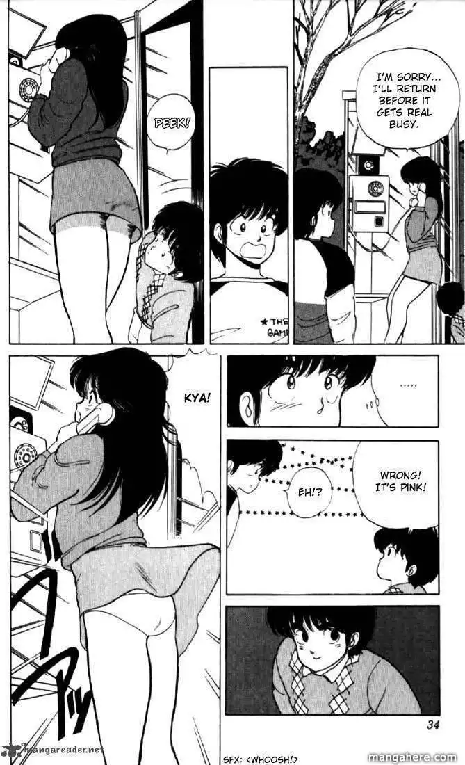 Orange Road Chapter 5 119